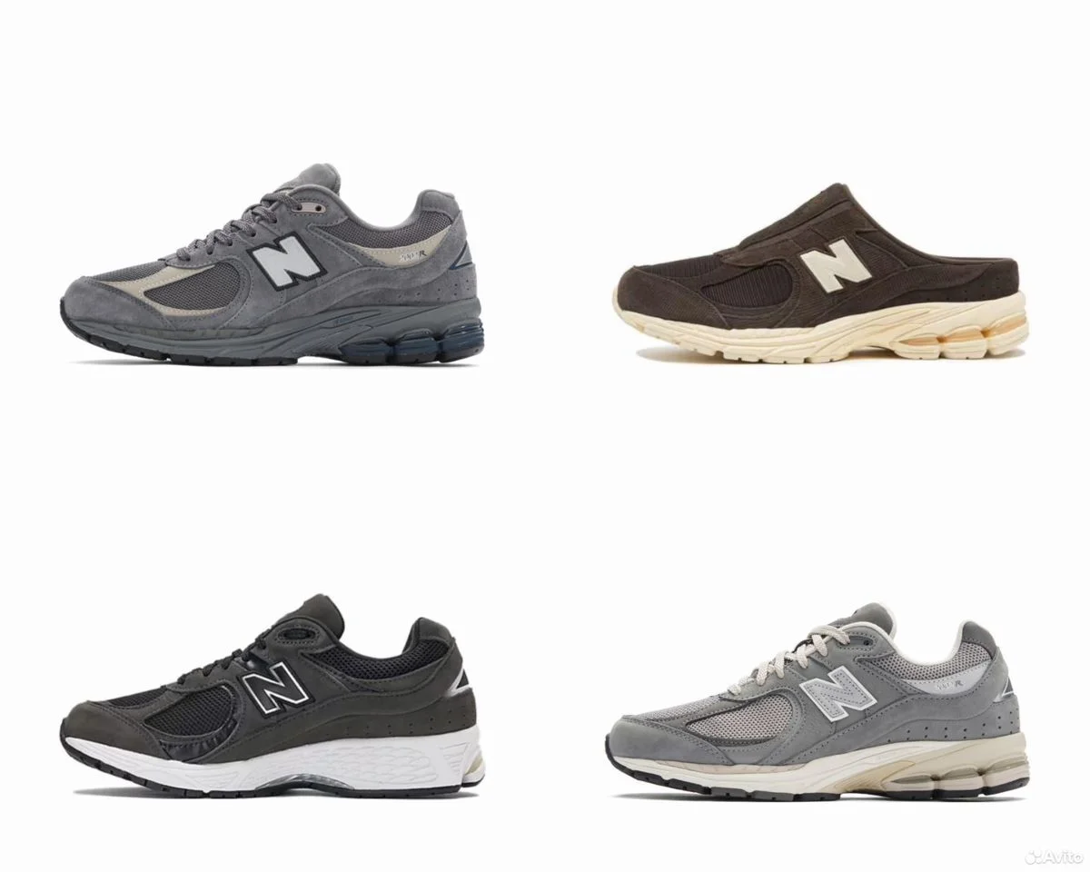Кроссовки New Balance 2002R - изображение 1