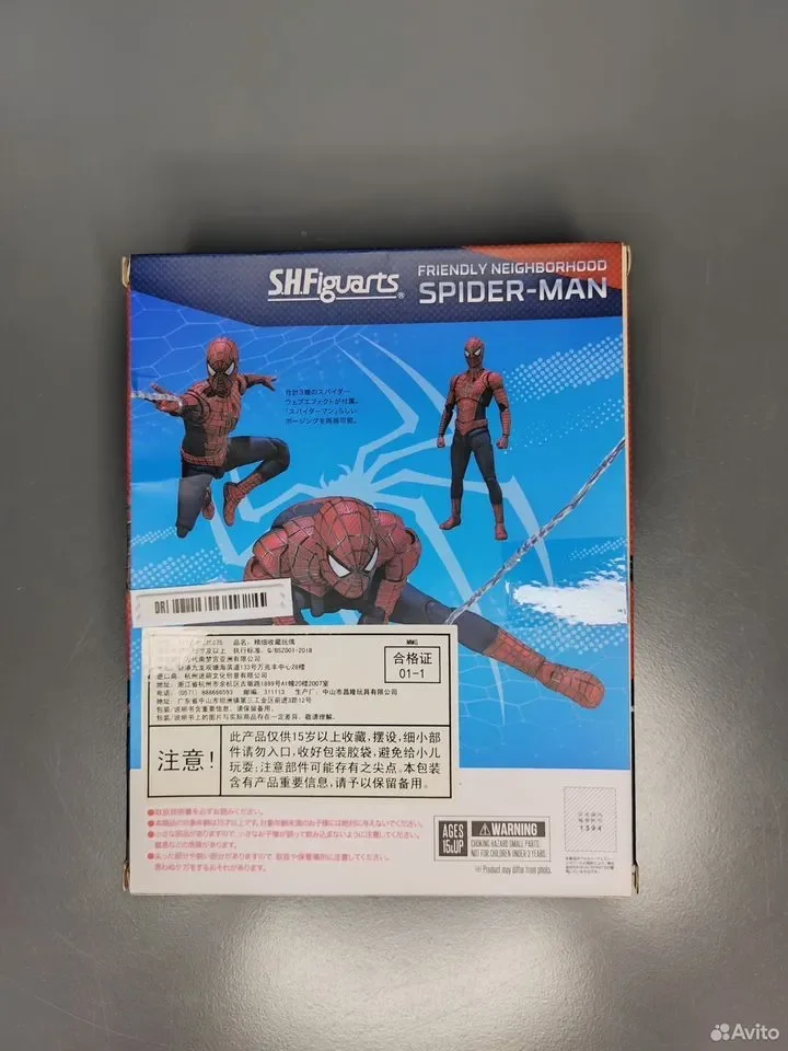 Фигурка S. H. Figuarts Spider Man - миниатюра 2