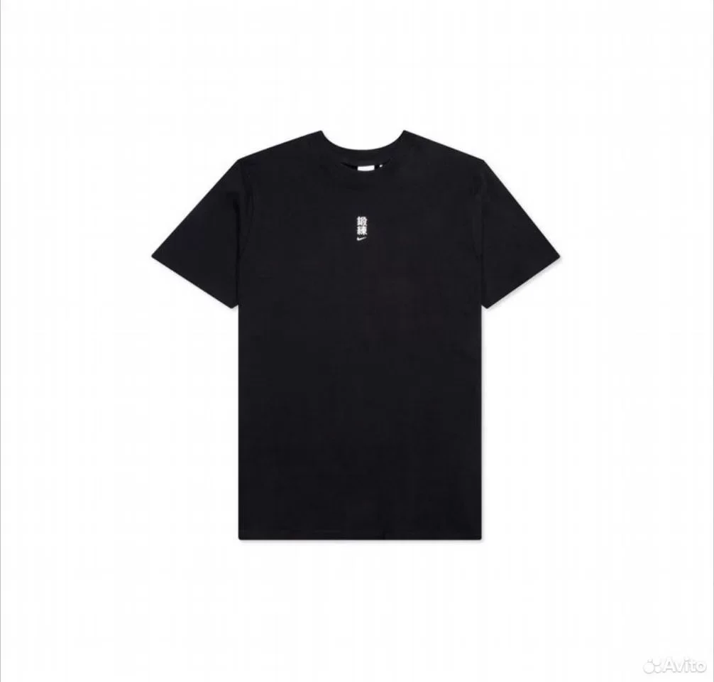 Футболка Nike x MMW Matthew M. Williams - изображение 1