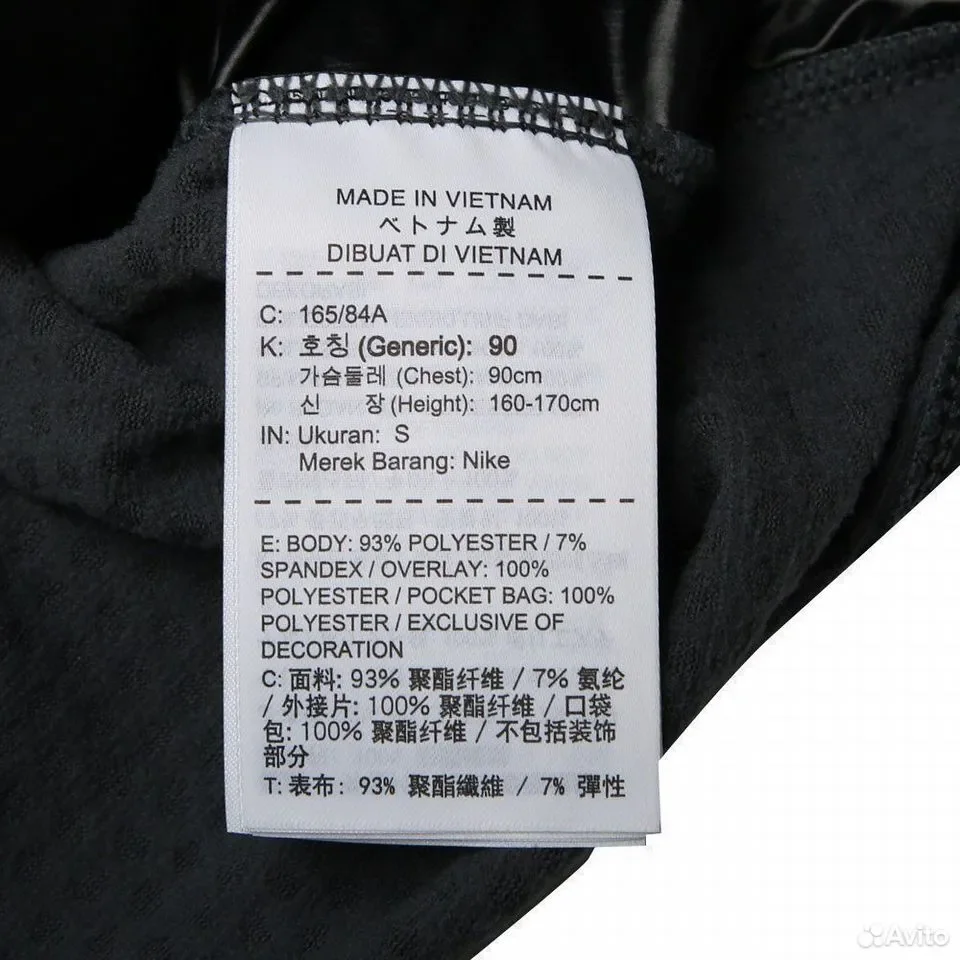 Ветровка Nike Tech Sphere Splicing Cardigan - миниатюра 2