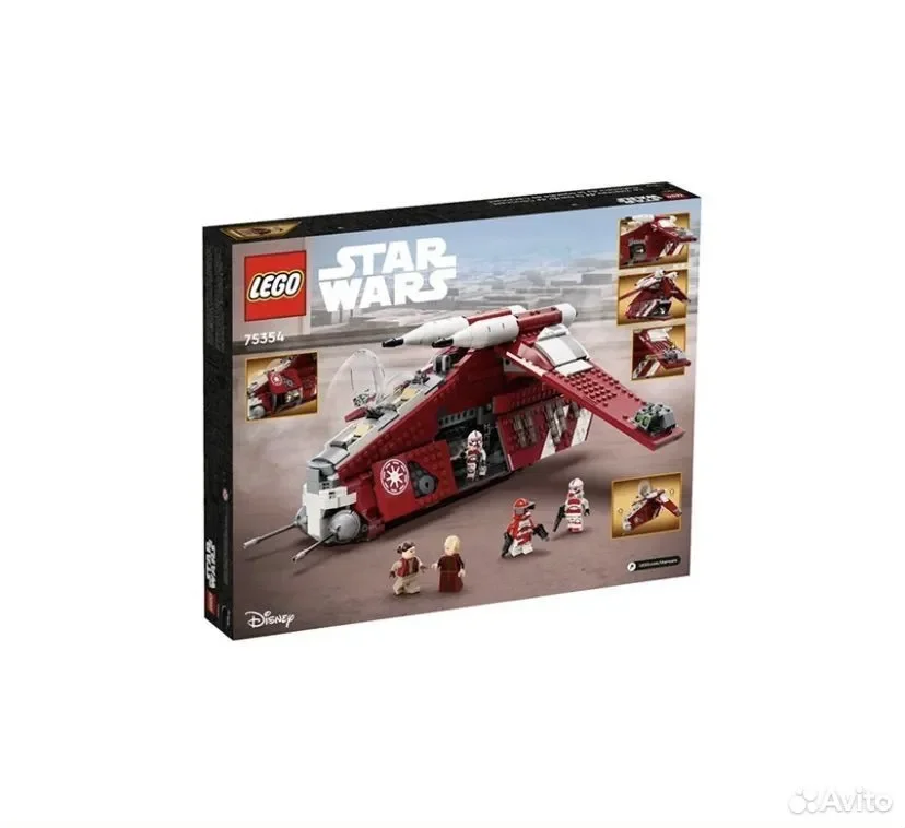 Лего lego Star Wars Coruscant Republic Gunship - изображение 1