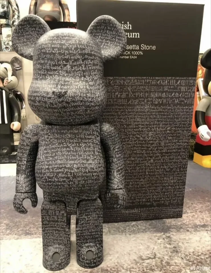 Игрушка BerBrick Rosetta Stone - миниатюра 3