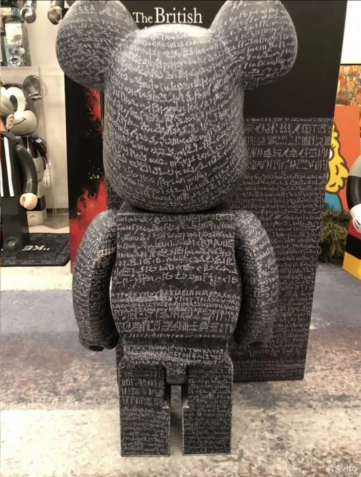 Игрушка BerBrick Rosetta Stone - миниатюра 4