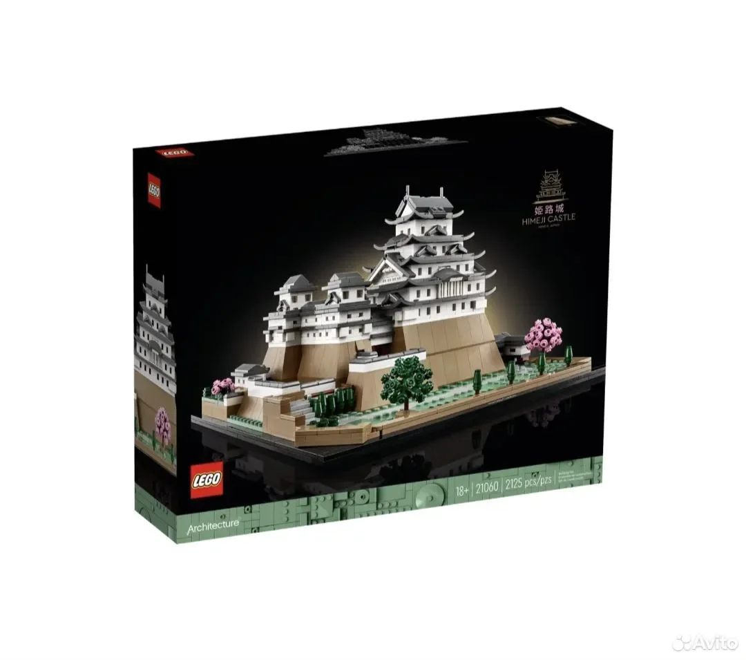 Lego Architecture Himeji Castle - изображение 1