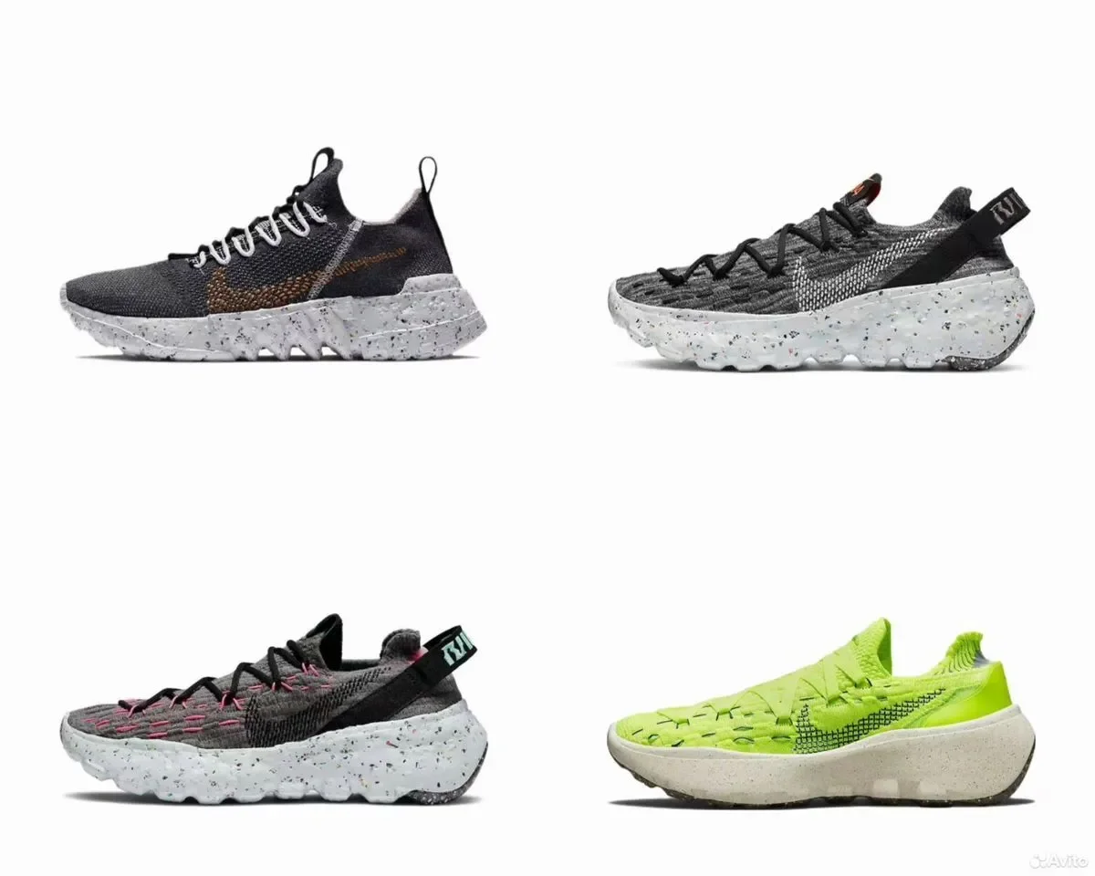 Кроссовки Nike Space Hippie