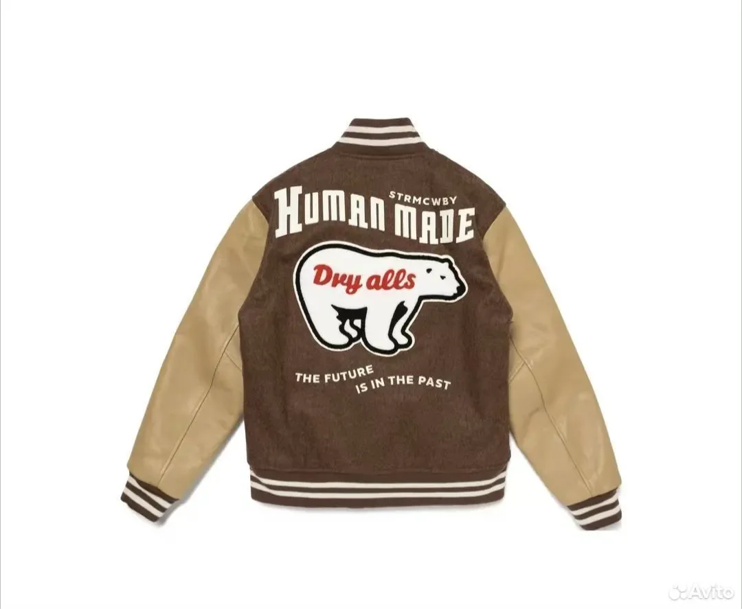 Кофта бомбер Human Made Brown
