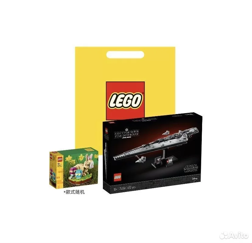 Лего lego Star Wars Executor Super Star - изображение 1