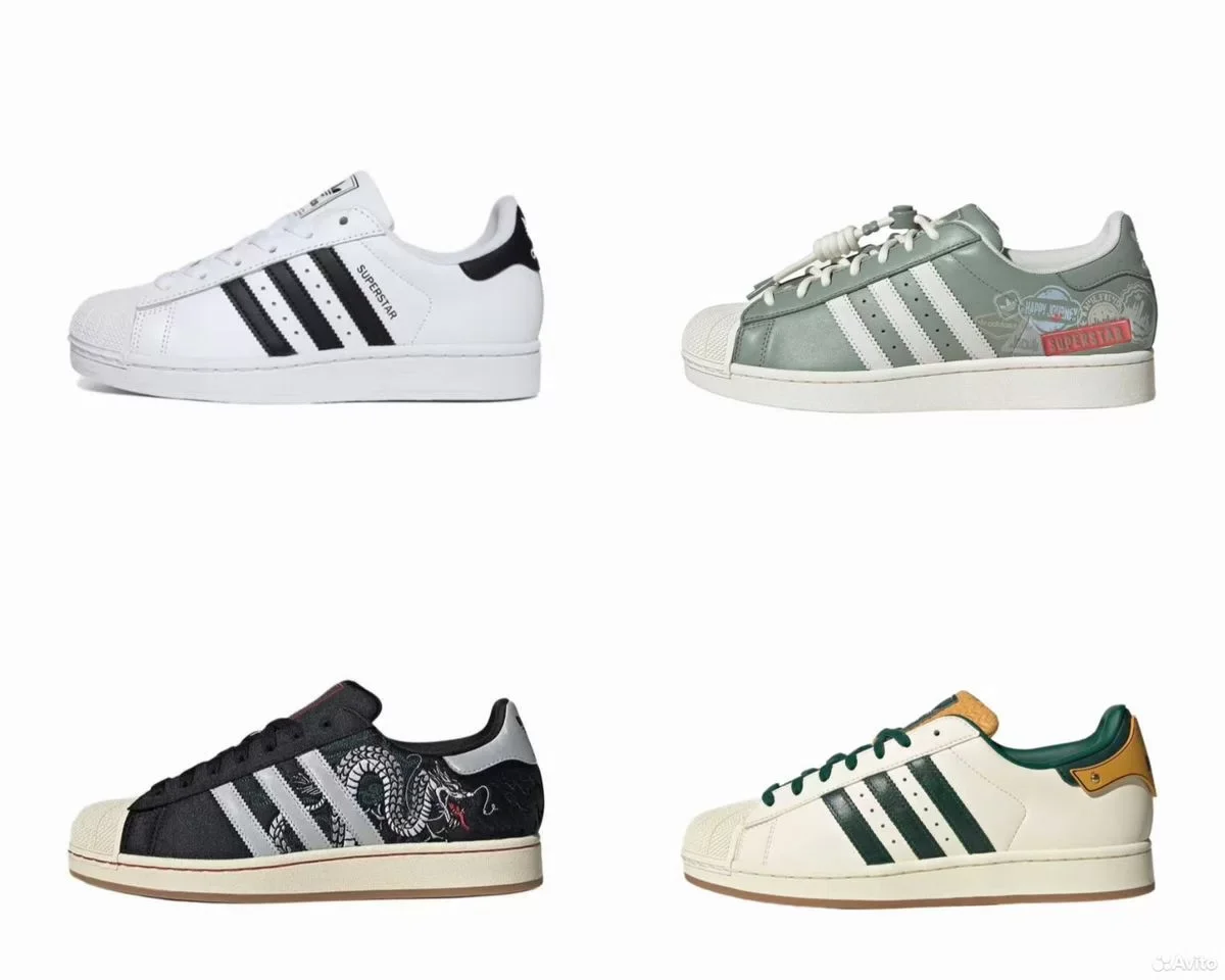 Кеды Adidas Superstar Part 3 - изображение 1