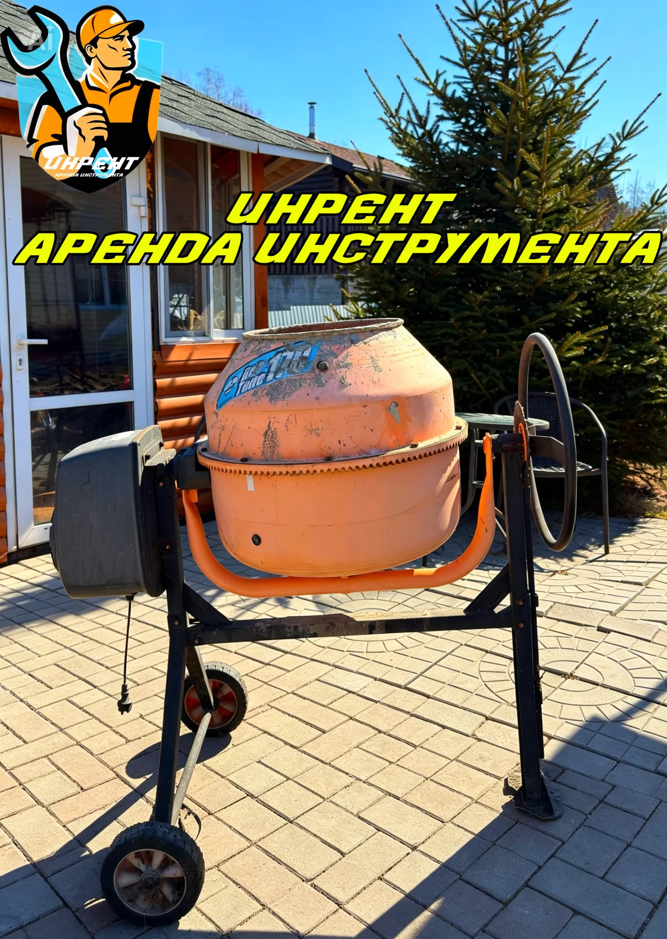 Аренда прокат инструмента - миниатюра 6
