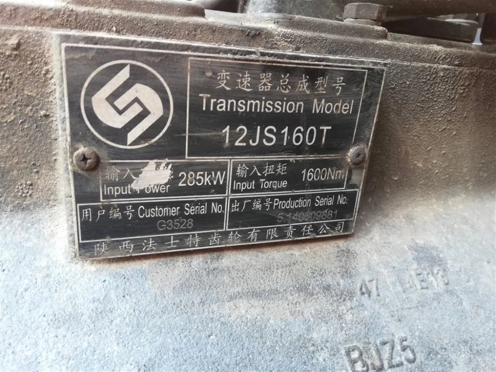 КПП 12JS160T G3582 CAMC HN3310P38C3M 8Х4 ISLE375 - миниатюра 5