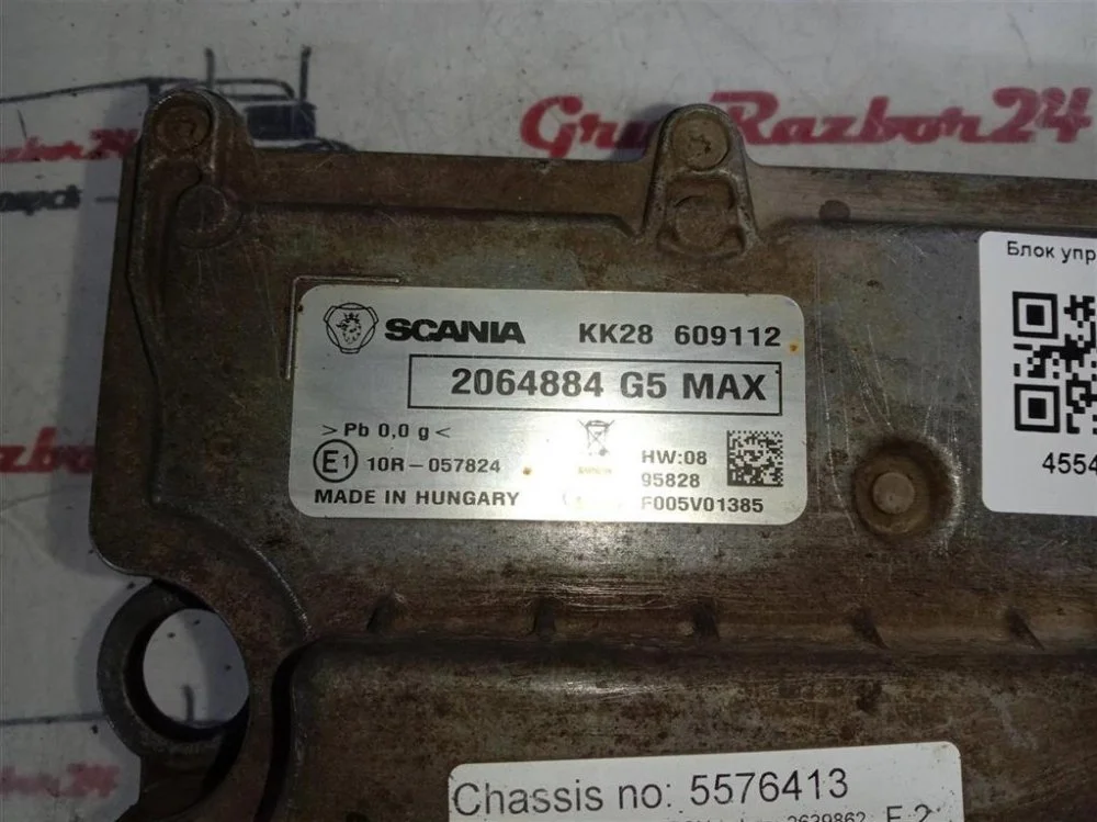 Блок управления КПП ECU TMS2 Scania G 380 DC13 152 - миниатюра 7