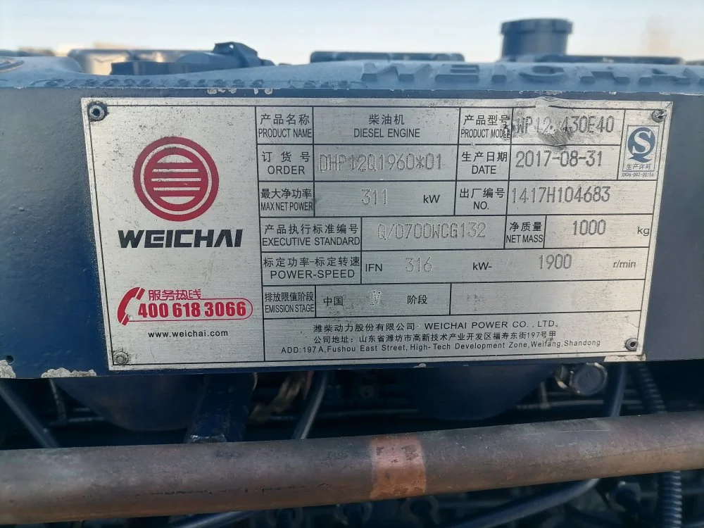 Двигатель МАЗ 650129-8420-000 WEICHAI WP12.430E40 - миниатюра 3