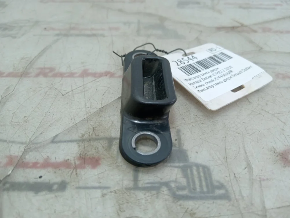 Фиксатор замка двери Renault Dokker K7M812 2018 - миниатюра 3