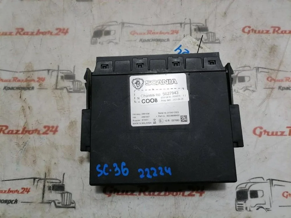Координатор COO8 Scania G 500 DC13 146 W01 XPI - изображение 1