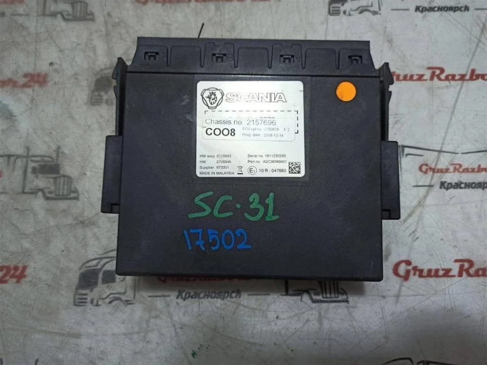 Координатор COO8 Scania P 440 DC13 153 L01 PDE - миниатюра 2