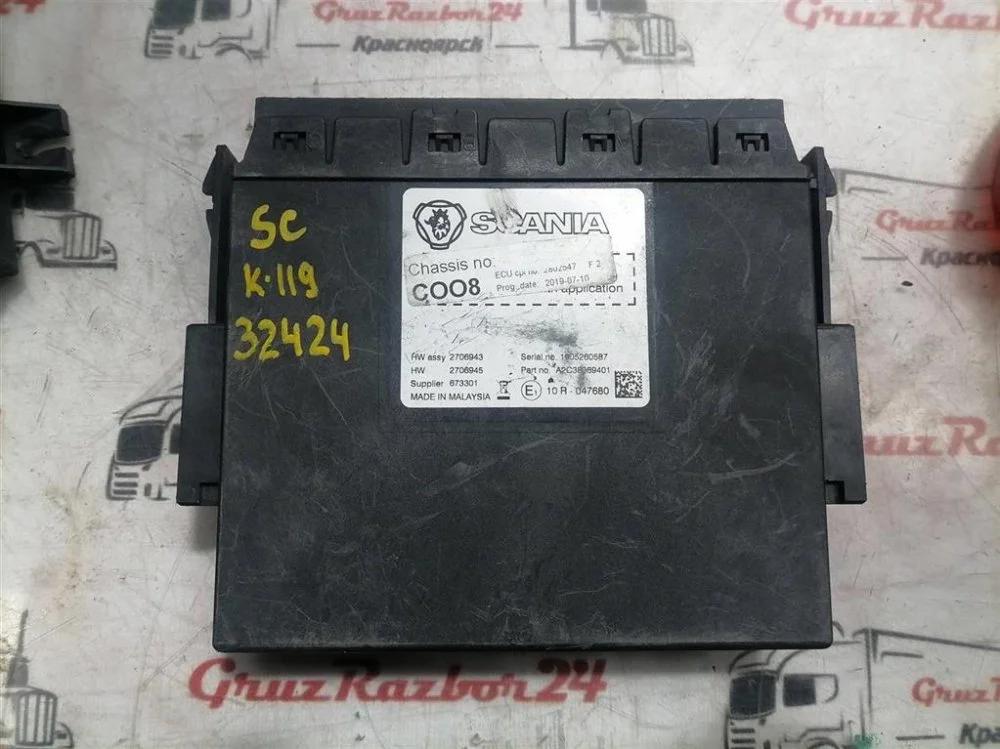 Координатор COO8 Scania 6-series - изображение 1