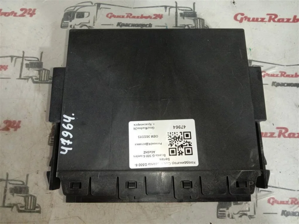 Координатор COO8 Scania G 500 DC13 146 W01 XPI - миниатюра 2
