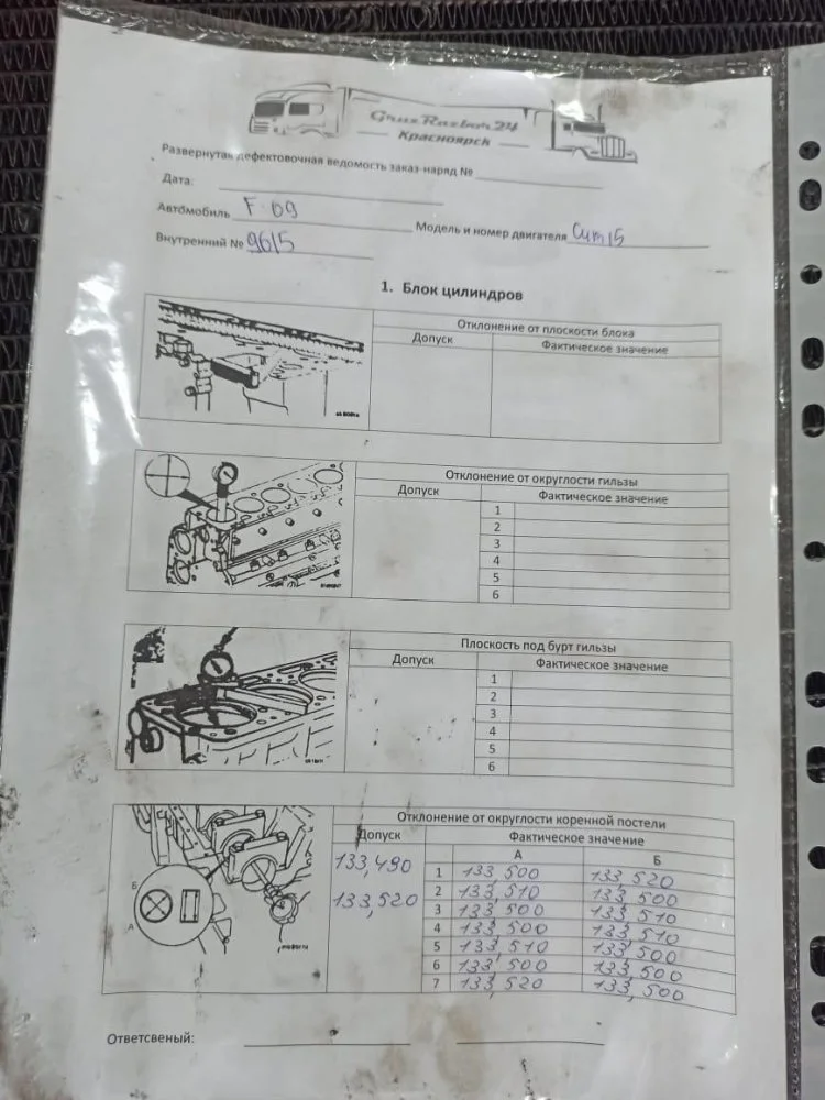 Блок цилиндров Cummins CUMMINS 15 ISX/QSX 2001 - миниатюра 8