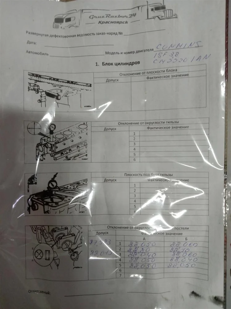 Блок цилиндров Foton 670640-21 ISF3.8S4R1678 2015 - миниатюра 6