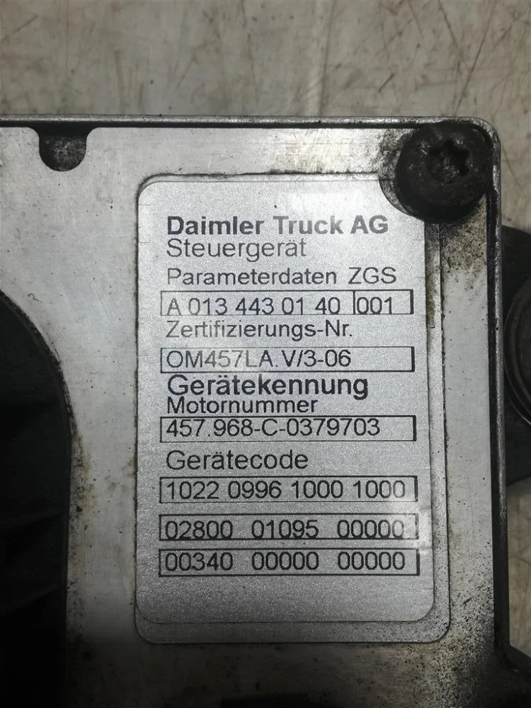 Блок управления двигателем Камаз 5490 S5 OM457 - миниатюра 6