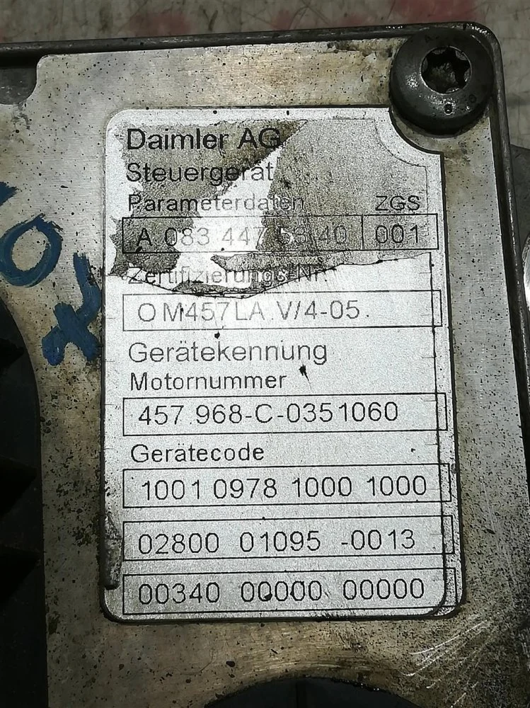 Блок управления двигателем Камаз 65801 Т5 OM457LA - миниатюра 7