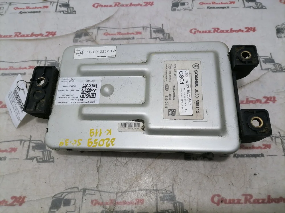 Блок управления GSC1 Scania G 410 OC13 101 L01 - миниатюра 2