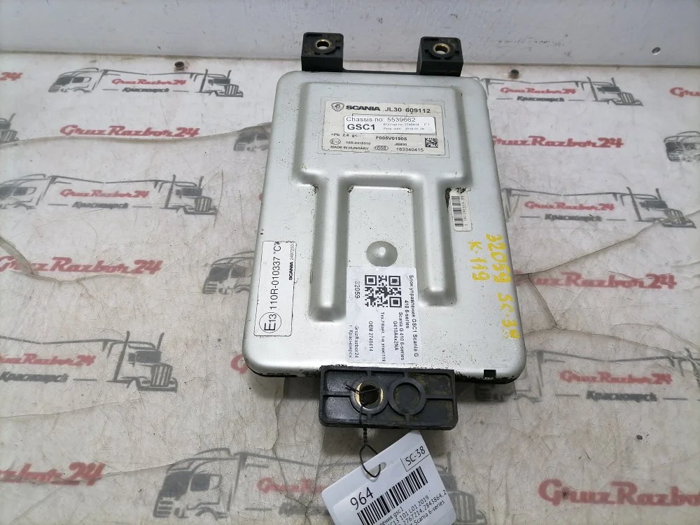 Блок управления GSC1 Scania G 410 OC13 101 L01 - миниатюра 4