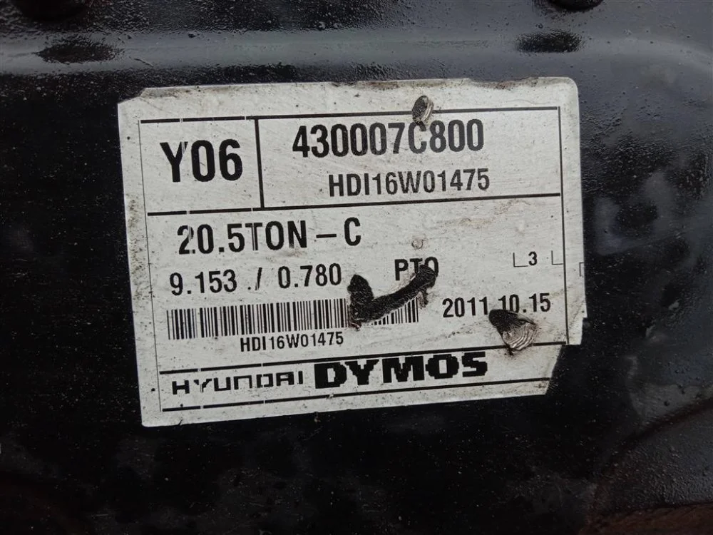 КПП M12-4 Hyundai HD 500 D6CC 2011 - миниатюра 5
