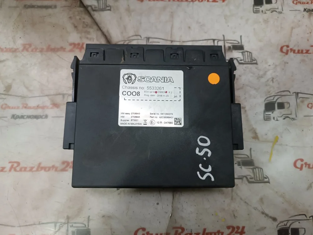 Координатор COO8 Scania P 440 DC13 153 L01 PDE - изображение 1