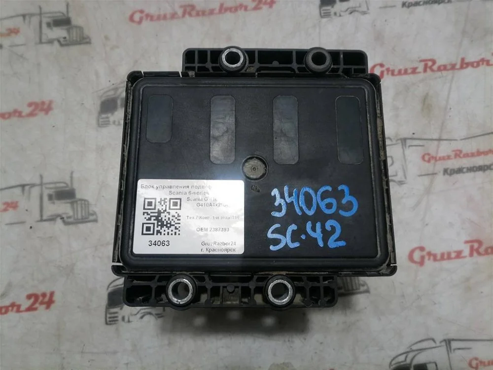 Блок управления подвеской ECAS Scania G 410 OC13 - миниатюра 3