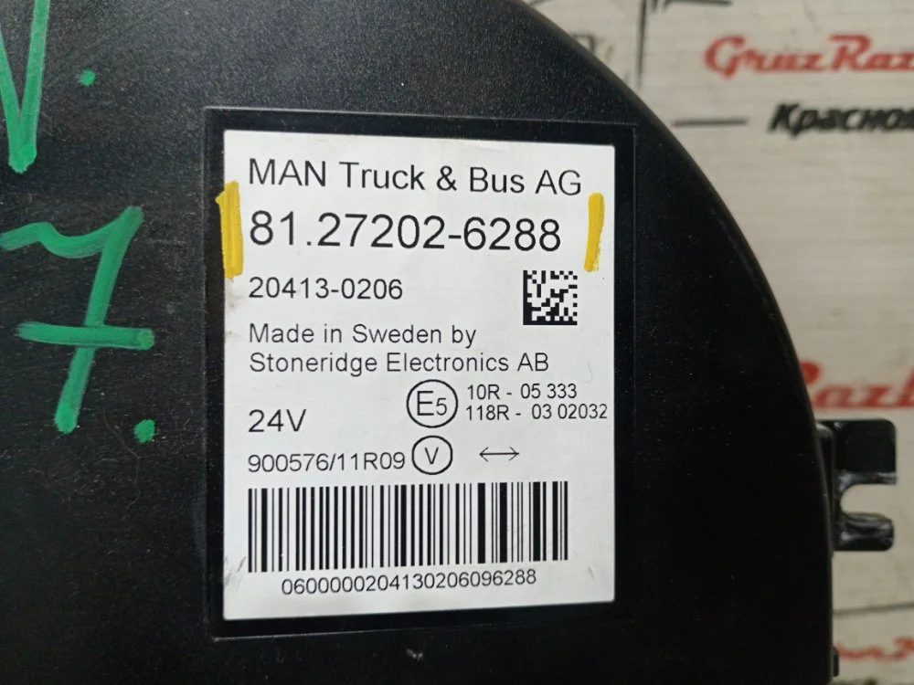 Щиток приборов MAN TGX 18.440 D2066 LF40 440HP E5 - миниатюра 6
