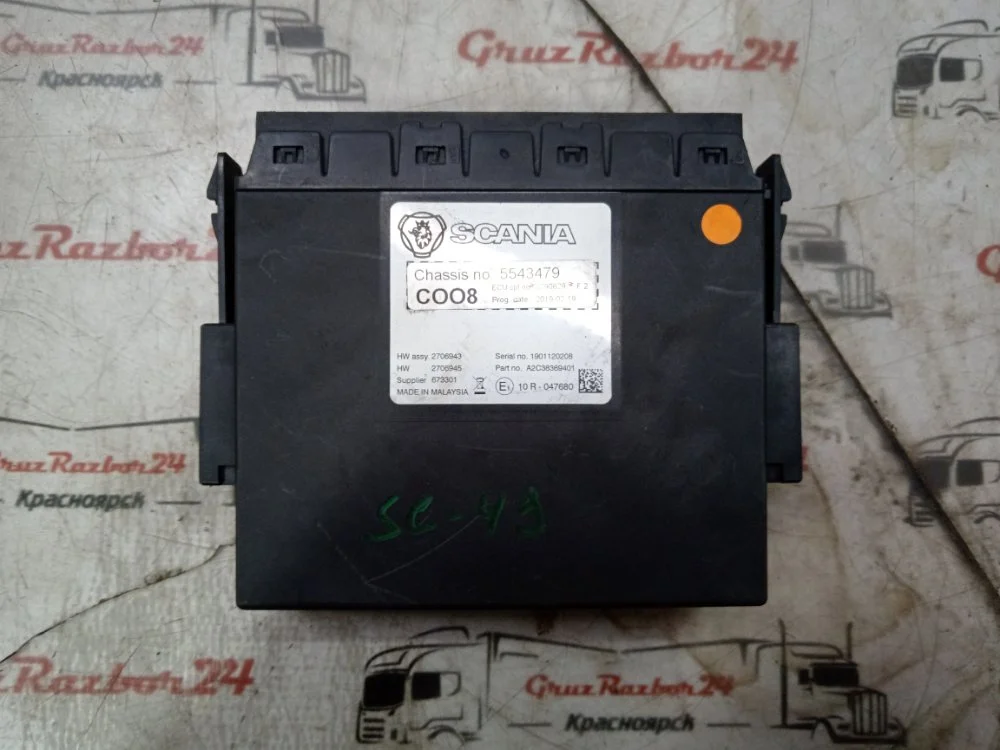 Координатор COO8 Scania P 440 DC13 153 L01 PDE - изображение 1