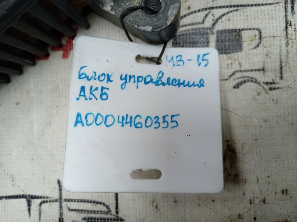 Блок управления бортовой сети АКБ MERCEDES-BENZ - миниатюра 5