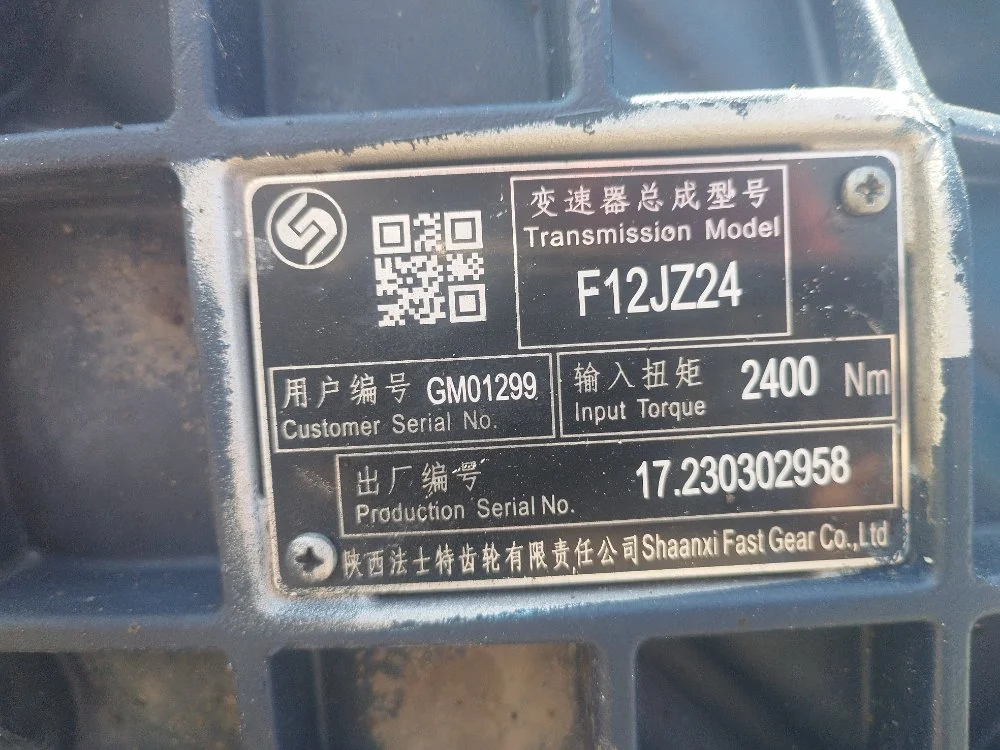 АКПП F12JZ24DD-GM01003 Камаз 54901 М1946 - миниатюра 10