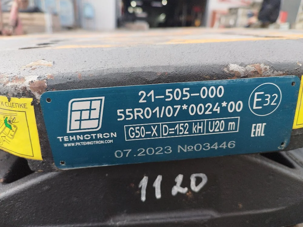 Седельно сцепное устройство (Седло) Камаз 54901 - миниатюра 7