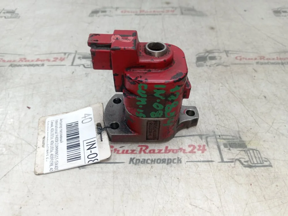 Актуатор топливный International 9400I CUMMINS15 - миниатюра 2