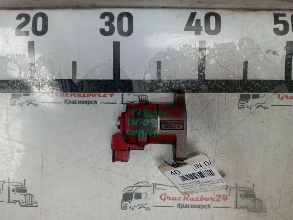 Актуатор топливный International 9400I CUMMINS15 - миниатюра 7