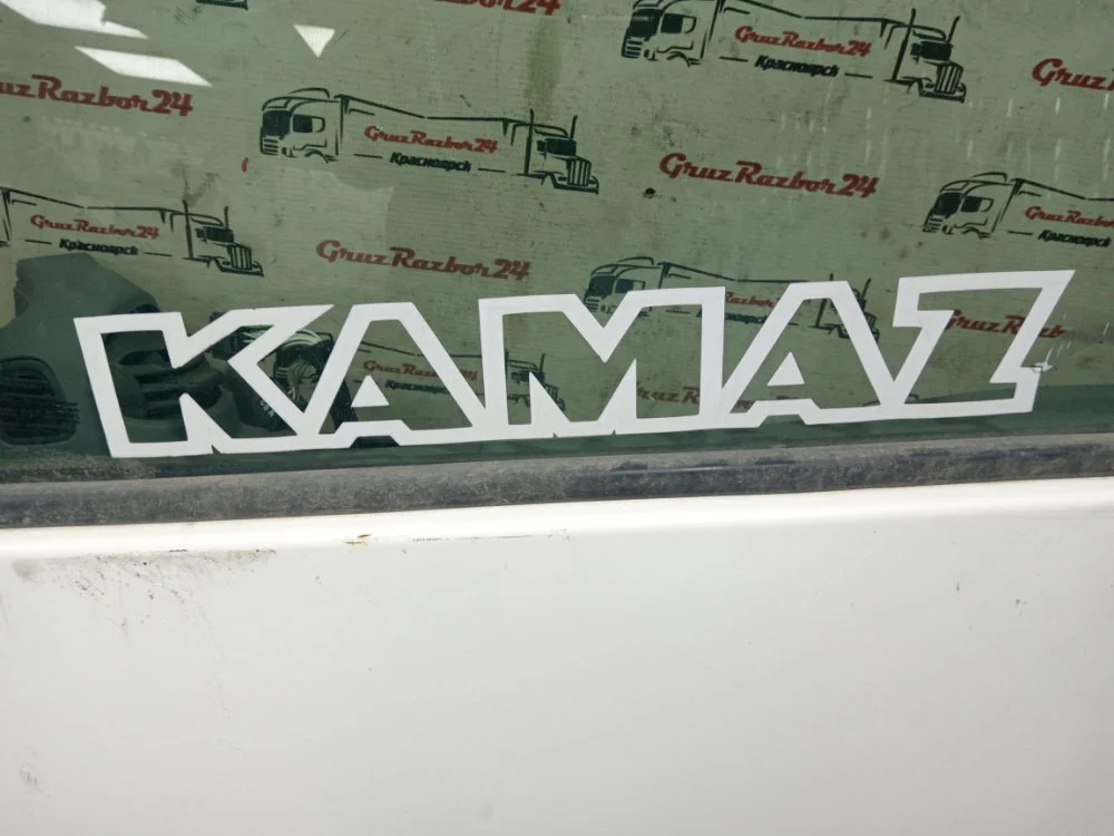 Дверь левая Камаз 65206 Т-5 OM457LA V/4 428HP E5 - миниатюра 8