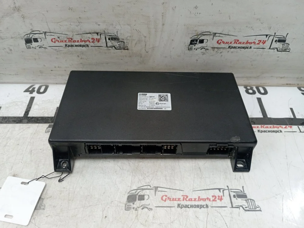 Блок управления ЦБУЭ Камаз 54901 М1946 910.52-460 - изображение 1