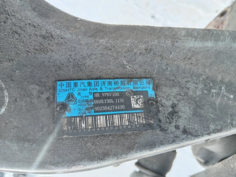 Балка переднего моста SITRAK C7H 480 E5 MC13.48-50 - миниатюра 7