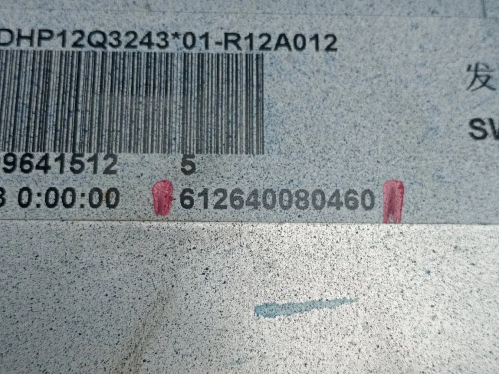 Блок управления двигателем SHACMAN SX42586V385 - миниатюра 8