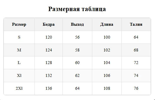 Спортивные штаны Adidas Type Double Waist - миниатюра 11