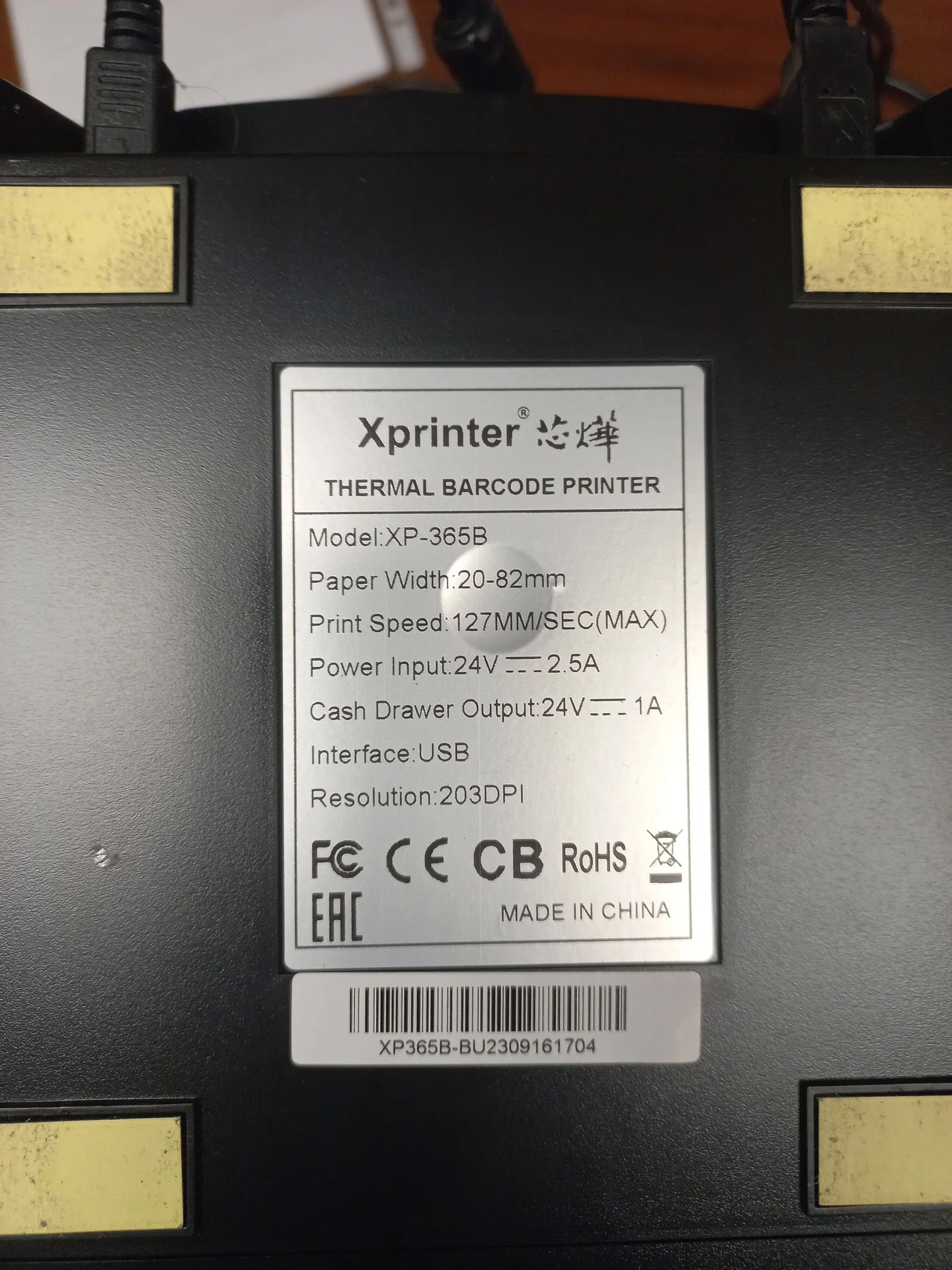 Принтер этикеток Xprinter - миниатюра 3