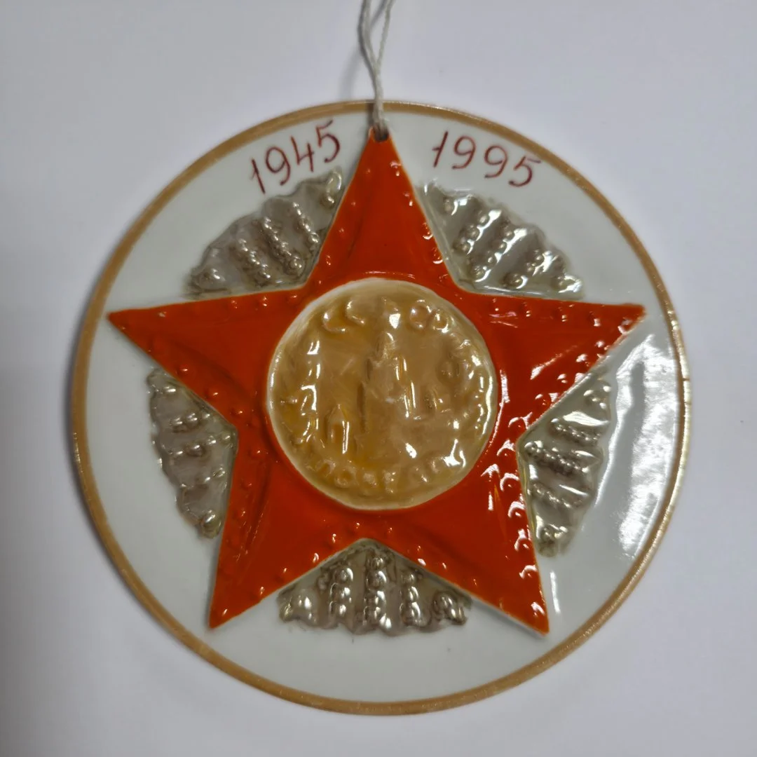 Плакетка Хайта 1945-1995 - изображение 1
