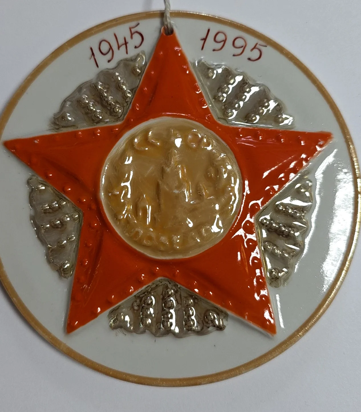 Плакетка Хайта 1945-1995 - миниатюра 2