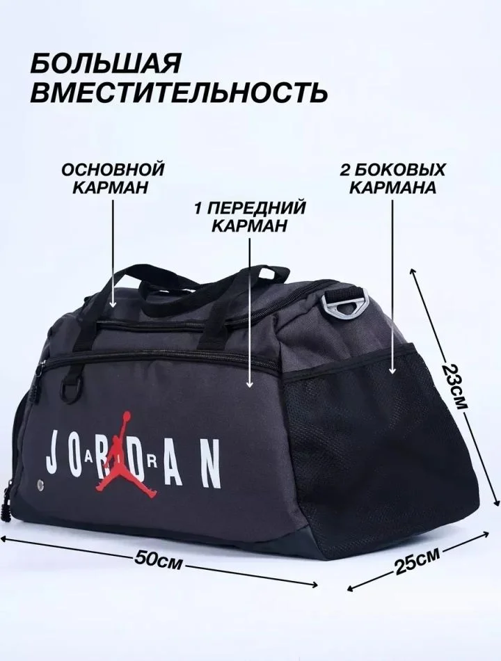 Сумка Спортивная - миниатюра 2