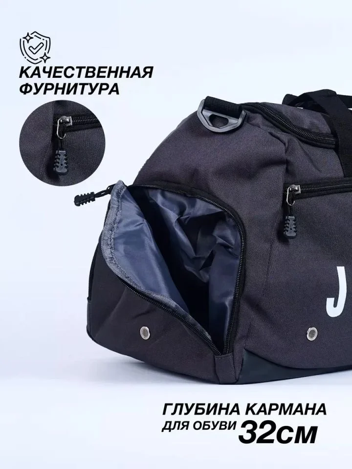 Сумка Спортивная - миниатюра 4