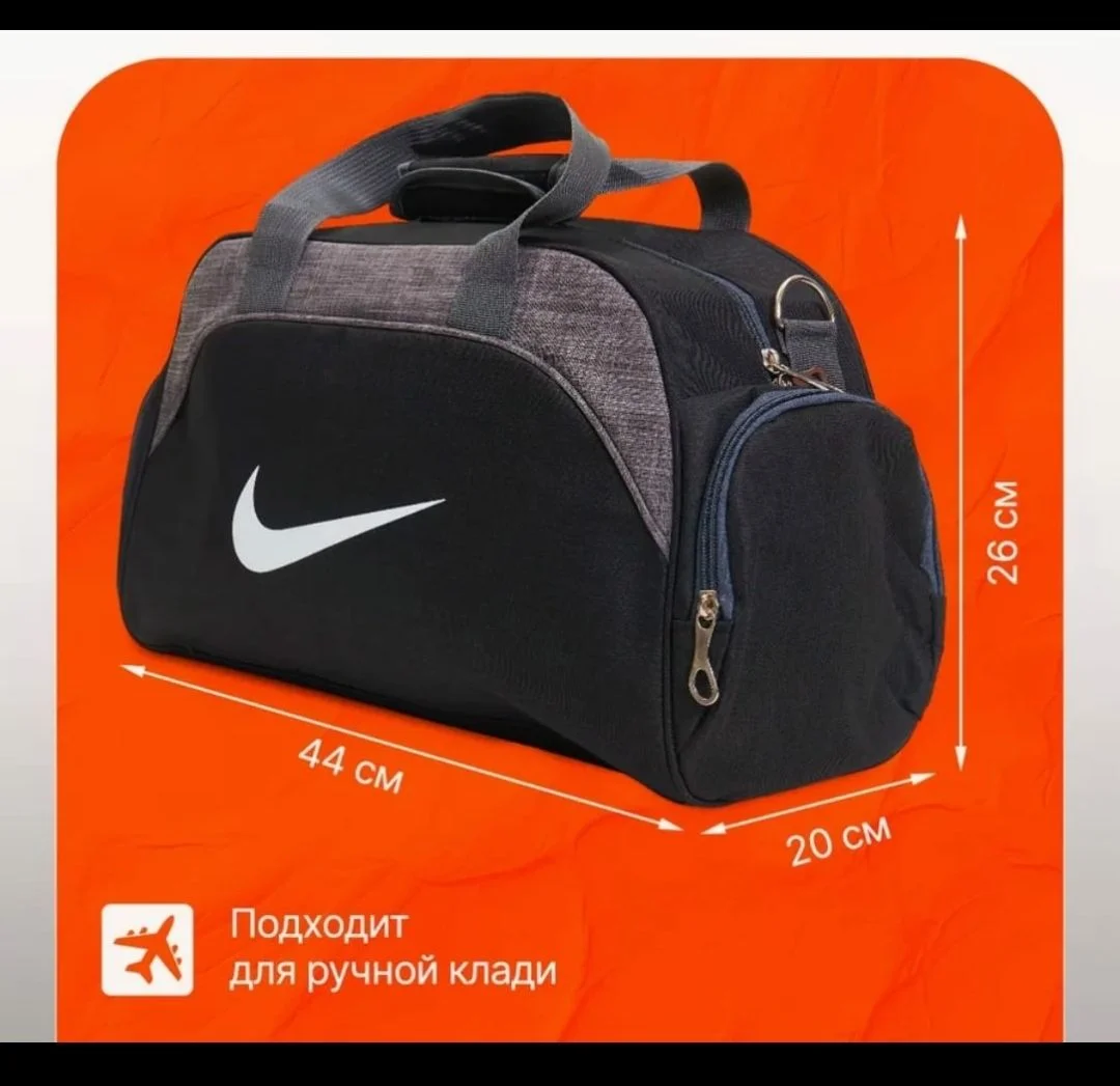 Сумка Спортивная - изображение 1