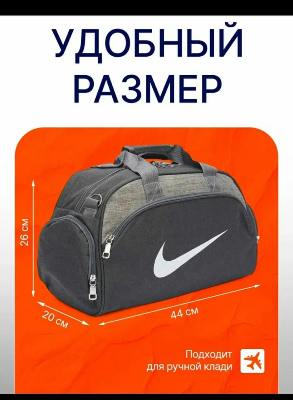 Сумка Спортивная - миниатюра 3