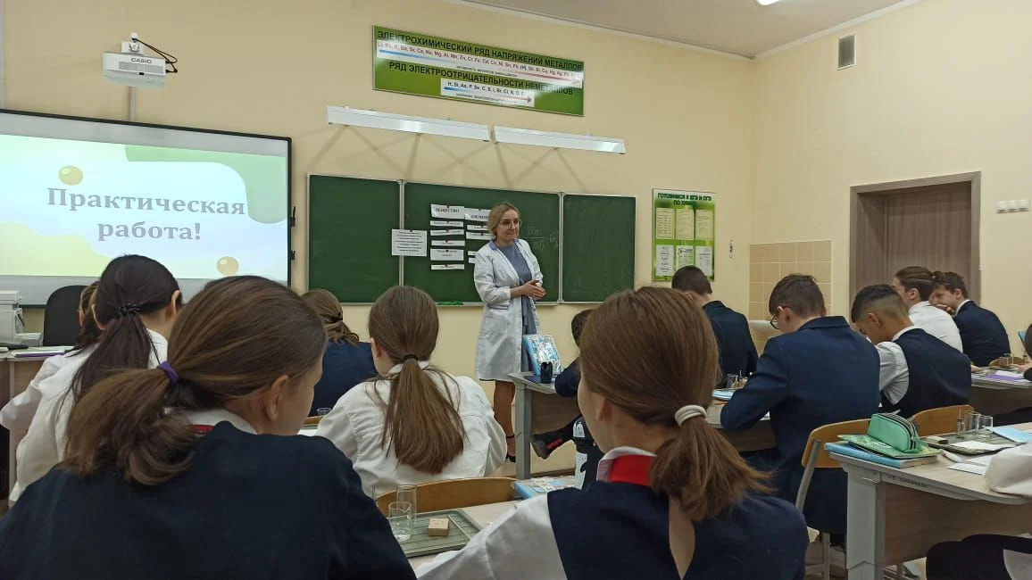 Репетитор по химии/подготовка к ЕГЭ/ОГЭ по химии - миниатюра 4